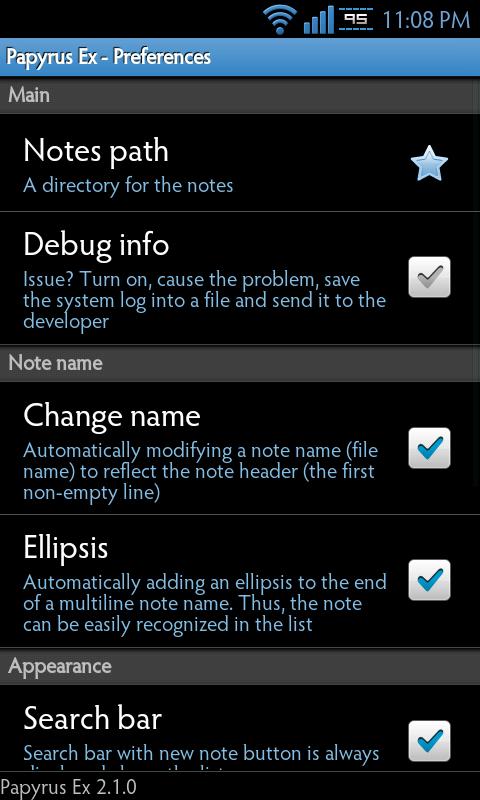 papyrus android app